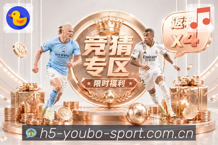 友博体育 Sports 官方视觉图